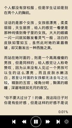 爱游戏体育官网下载